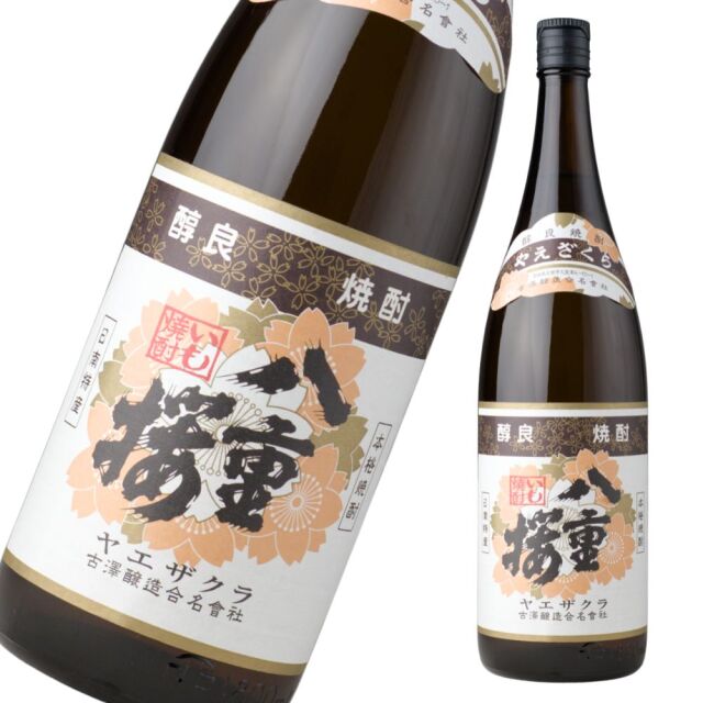 八重桜 やえざくら 25度 1800ml 芋焼酎 古澤醸造 宮崎 限定焼酎 通販