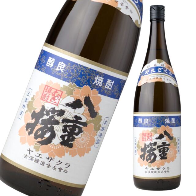 八重桜 むぎ焼酎 やえざくら 25度 1800ml 麦焼酎 古澤醸造 宮崎 限定焼酎 通販