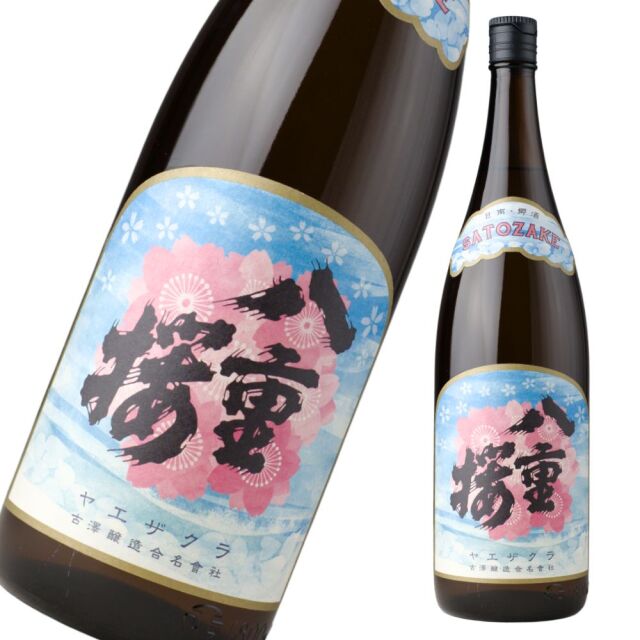 八重桜 郷酒 やえざくら 25度 1800ml 芋焼酎 古澤醸造 宮崎 限定焼酎 通販