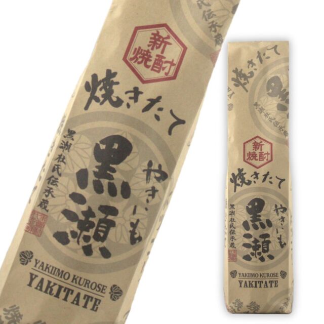 やきいも黒瀬 焼きたて 25度 720ml 芋焼酎 鹿児島酒造 季節限定 通販