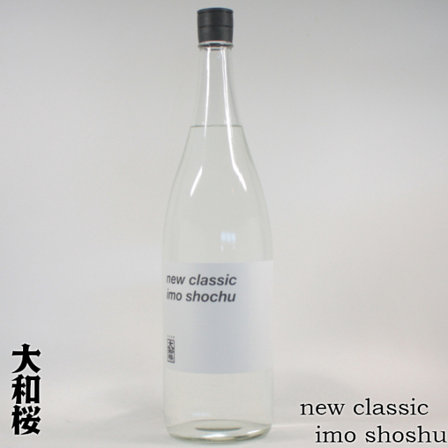 大和桜 new classic ニュークラシック 25度 1800ml 芋焼酎 大和桜酒造 限定焼酎 通販