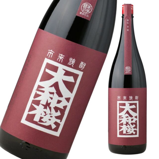 大和桜 紅芋 やまとさくらべにいも 25度 1800ml 芋焼酎 大和桜酒造 限定焼酎 通販