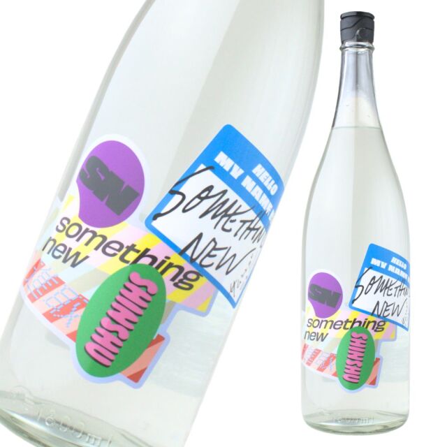 大和桜 進取 やまとさくら 25度 1800ml 芋焼酎 大和桜酒造 限定焼酎 通販