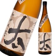 太 ふとし 25度 1800ml 芋焼酎 鹿児島 太久保酒造 通販