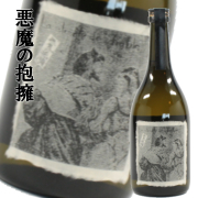悪魔の抱擁 あくまのほうよう 25度 720ml 芋焼酎 さつま無双 特約店限定 季節限定