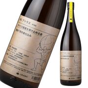 アトラス 25度 1800ml 小牧醸造 チャレンジ 芋焼酎 鹿児島 特約店限定