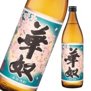 華奴 はなやっこ 25度 900ml 芋焼酎 太久保酒造 通販