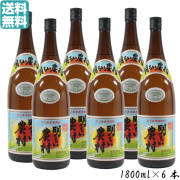 霧島町蒸留所