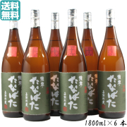 田崎酒造