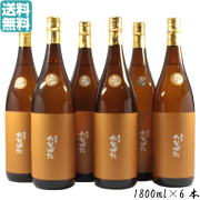 田崎酒造