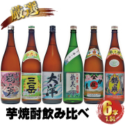 鹿児島 芋焼酎 25度 900ml×12本Bセット 鹿児島 芋焼酎 25度 900ml×12本Bセット 鹿児島産 芋焼酎 25