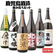 鹿児島酒造