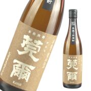 莞爾 かんじ 25度 720ml 芋焼酎 丸西酒造 特約店限定 通販