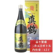 真鶴 まなづる 益々繁盛ボトル 25度 4500ml 芋焼酎 万膳酒造　鹿児島
