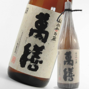 萬膳 まんぜん 25度 1800ml 万膳酒造 特約店限定 定価 通販 芋焼酎