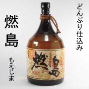 燃島 もえじま 25度 1800ml 芋焼酎 萬世酒造 鹿児島 通販