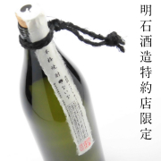 ないな 25度 900ml 芋焼酎 明石酒造 限定焼酎 通販