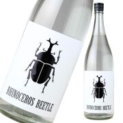 黒カブトムシ RHINOCEROS BEETLE 25度 1800ml 芋焼酎 太久保酒造 限定品 通販