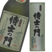侍士の門 さむらいのもん 25度 720ml 芋焼酎 鹿児島 太久保酒造 特約店限定 通販