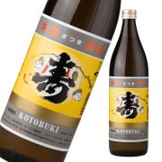 さつま寿 ことぶき 25度 900ml 芋焼酎 尾込商店 特約店限定 通販