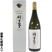 鹿児島酒造