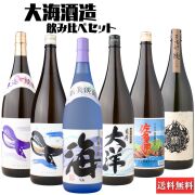 芋焼酎 飲み比べセット 大海酒造 白 1800ml×6本セット 送料無料 海 くじらのボトル 大洋 くじらのボトル綾紫 佐多岬 楔