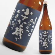 小さな蔵櫻井 25度 1800ml 芋焼酎 櫻井酒造 鹿児島 限定焼酎 通販