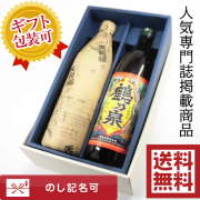 送料無料 鶴乃泉、天狗櫻 25度 900ml ２本セット 限定焼酎 芋焼酎飲み比べセット ギフト対応 人気専門誌ダンチュウ掲載アイテム