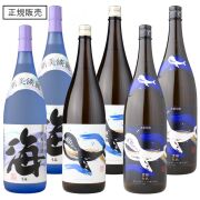 [送料無料] 海×2本・くじらのボトル×2本・くじらのボトル黒×2本 飲み比べ 大海酒造 1800ml 6本セット