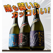 送料無料 ウルトラ怪獣コラボ 宇宙焼酎飲み比べセット 25度 720ml ３本 バルタン星人、ゼットン、ジャミラ 化粧箱入り