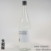 大和桜 new classic 2025 ニュークラシック 25度 1800ml 芋焼酎 大和桜酒造 限定焼酎 通販