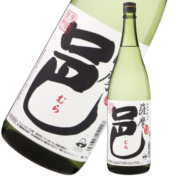 薩摩邑1800ｍｌ