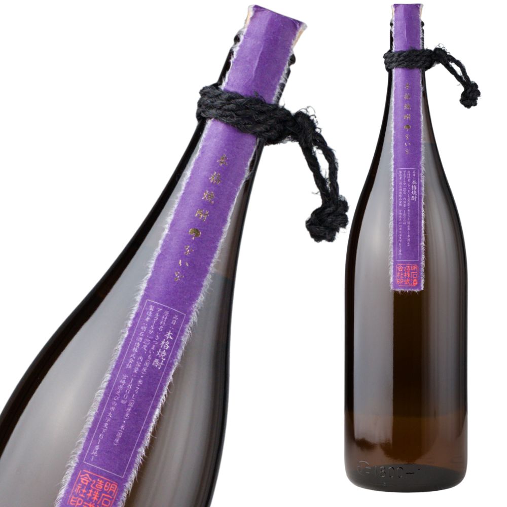 ないな? 紫 25度 1800ml 芋焼酎 明石酒造 限定焼酎 通販