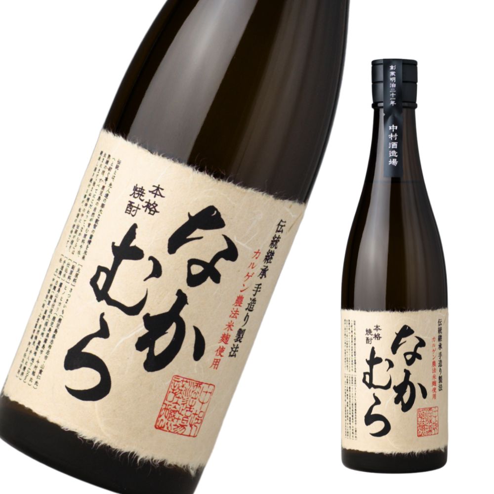 なかむら 25度 720ml 芋焼酎 中村酒造場 鹿児島
