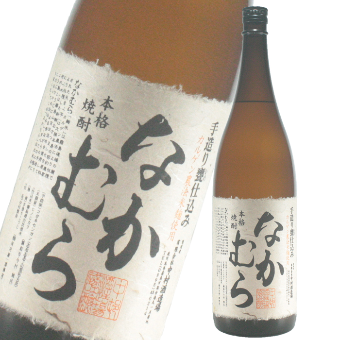 なかむら 25度 1800ml 芋焼酎 中村酒造場 鹿児島