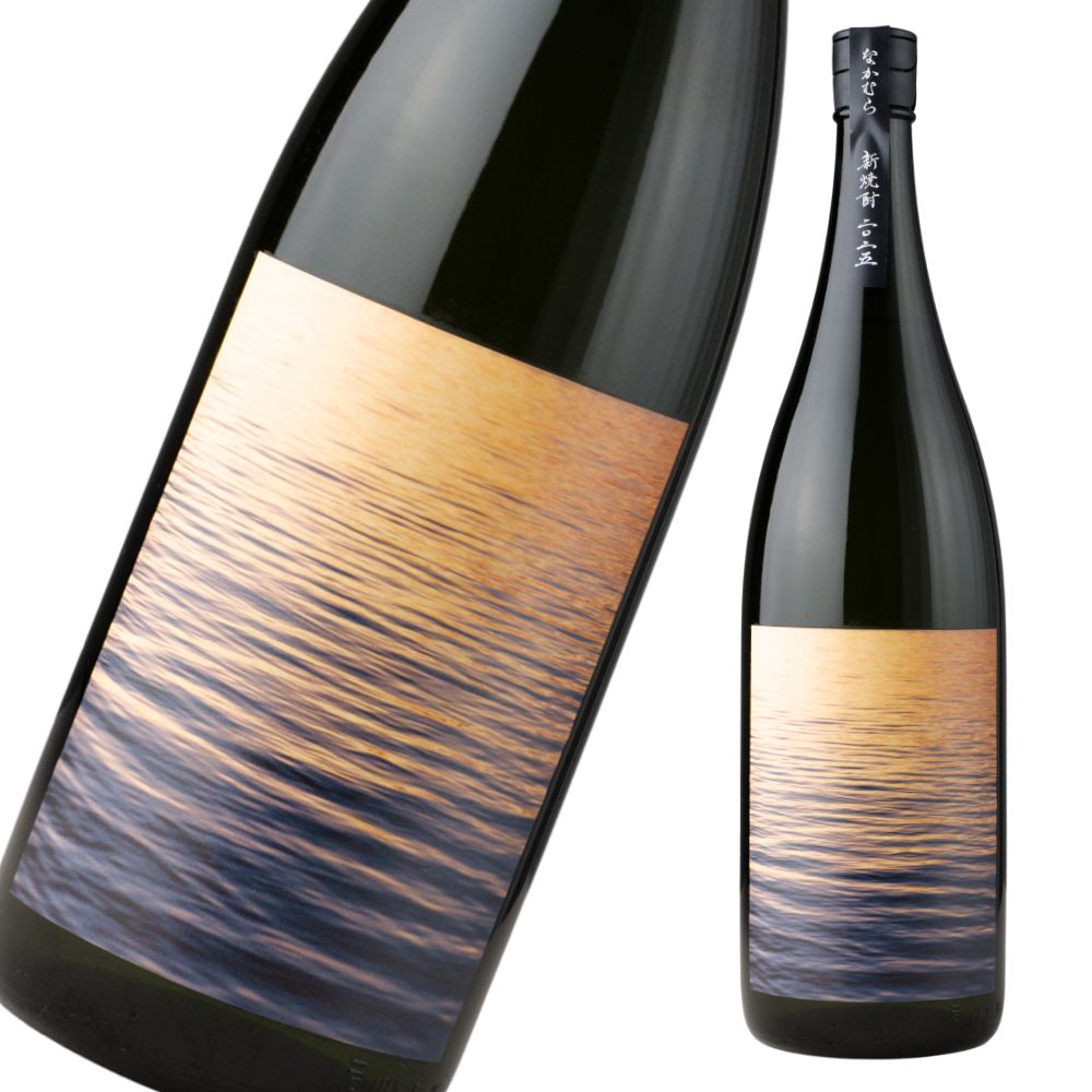 なかむら 新焼酎 25度 1800ml 芋焼酎 中村酒造場 鹿児島