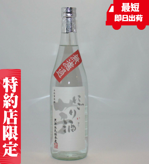 にごり酒芋　鹿児島酒造　芋焼酎　通販