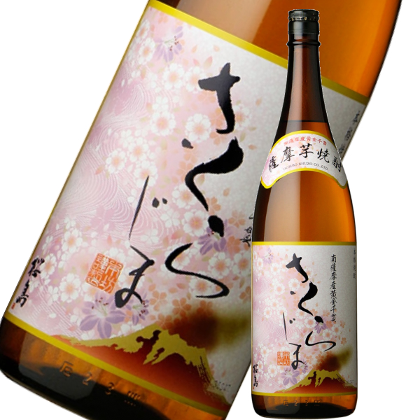 さくらじま 25度 1800ml 本坊酒造 芋焼酎 鹿児島