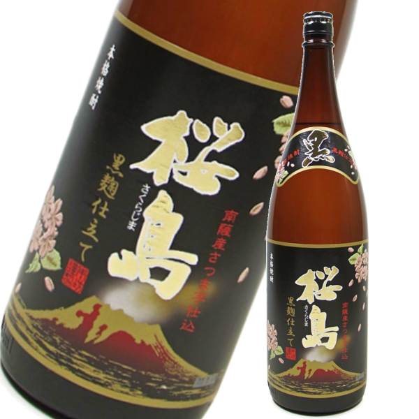 桜島 黒麹 25度 1800ml 本坊酒造 芋焼酎 鹿児島