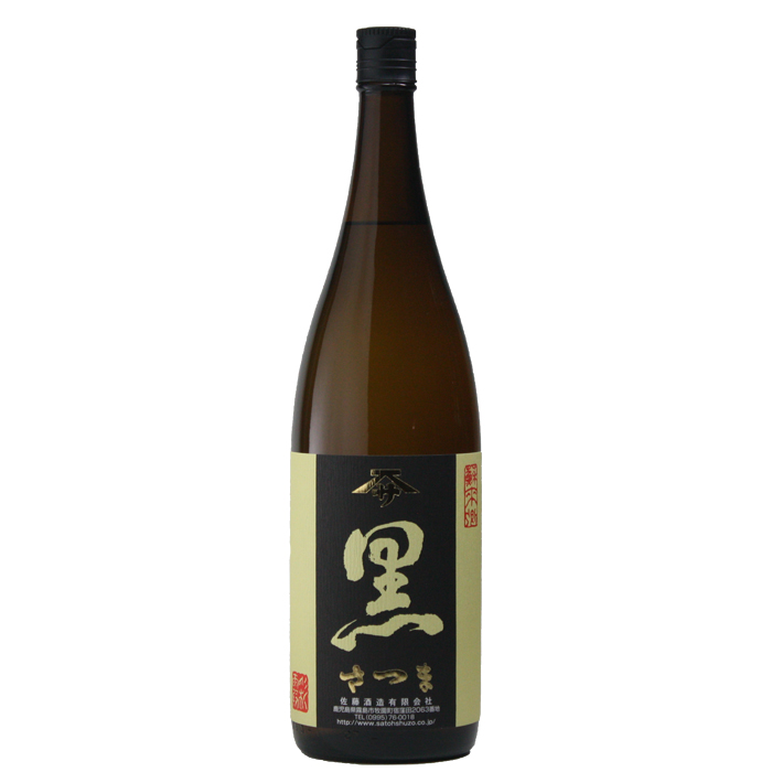 さつま黒 25度 1800ml 芋焼酎 佐藤酒造 鹿児島