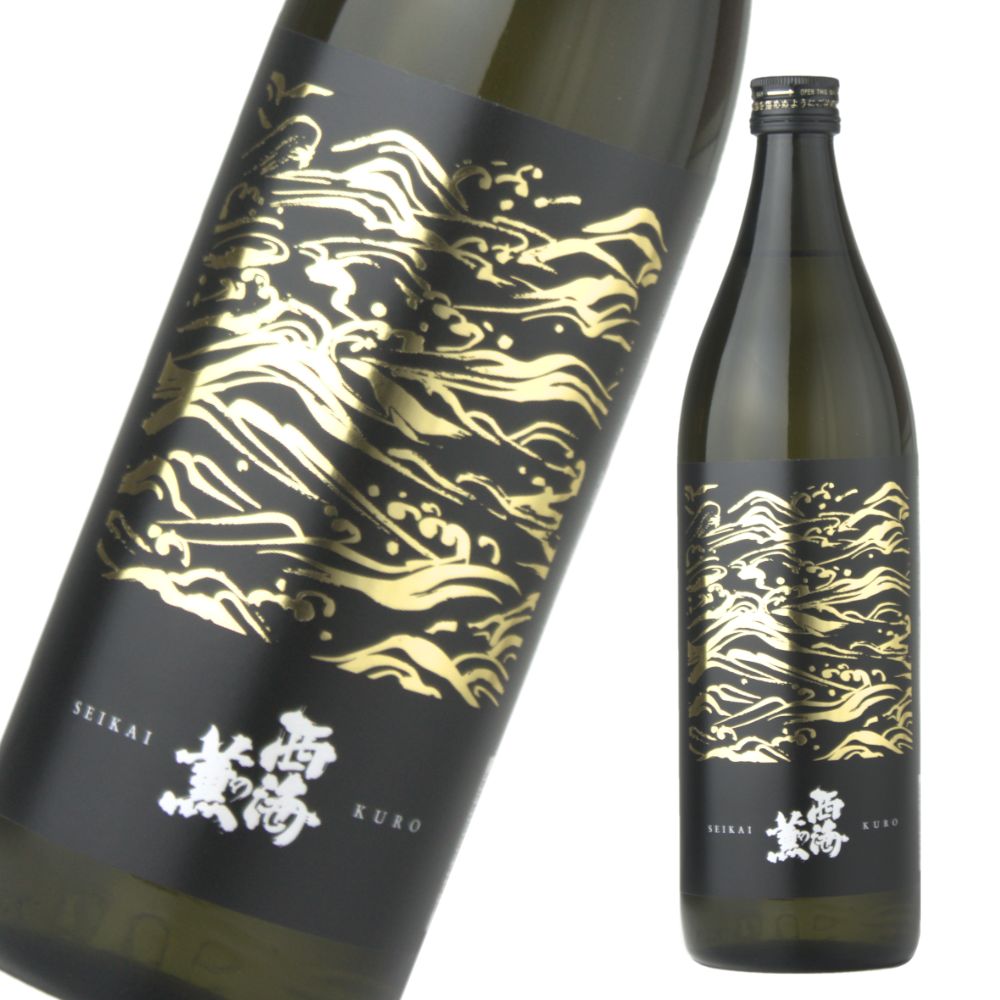 西海の薫黒 せいかいのかおり 25度 900ml 芋焼酎 南国酒造 鹿児島 通販