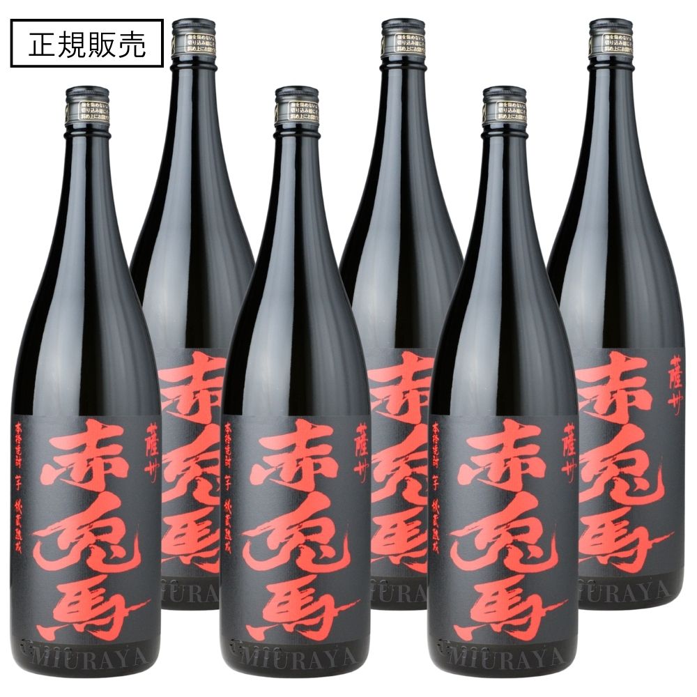 [送料無料] 芋焼酎 赤兎馬 せきとば 25度 1800ml×6本 濱田酒造 通販