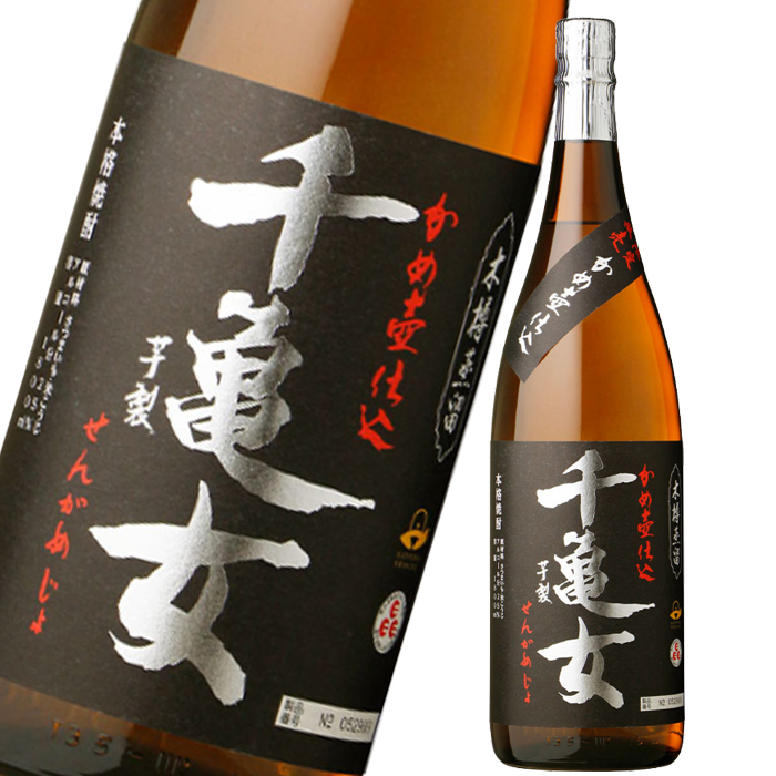 千亀女 せんかめじょ 25度 1800ml 芋焼酎 鹿児島 若潮酒造 特約店限定 通販