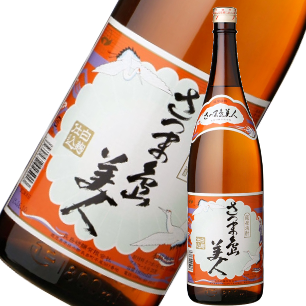 さつま島美人 しまびじん 25度 1800ml 長島研醸 芋焼酎 鹿児島