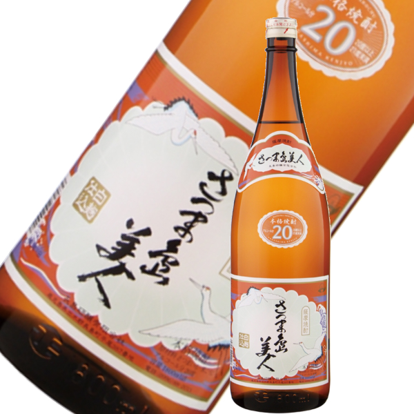 さつま島美人 しまびじん 20度 1800ml 長島研醸 芋焼酎 鹿児島