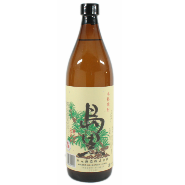 島黒 しまぐろ 25度 900ml 芋焼酎 四元酒造 鹿児島 通販