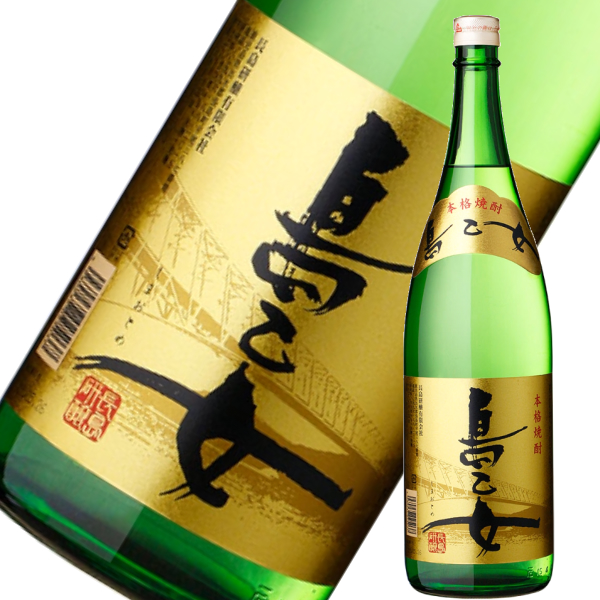 島乙女 しまおとめ 25度 1800ml 長島研醸 芋焼酎 鹿児島