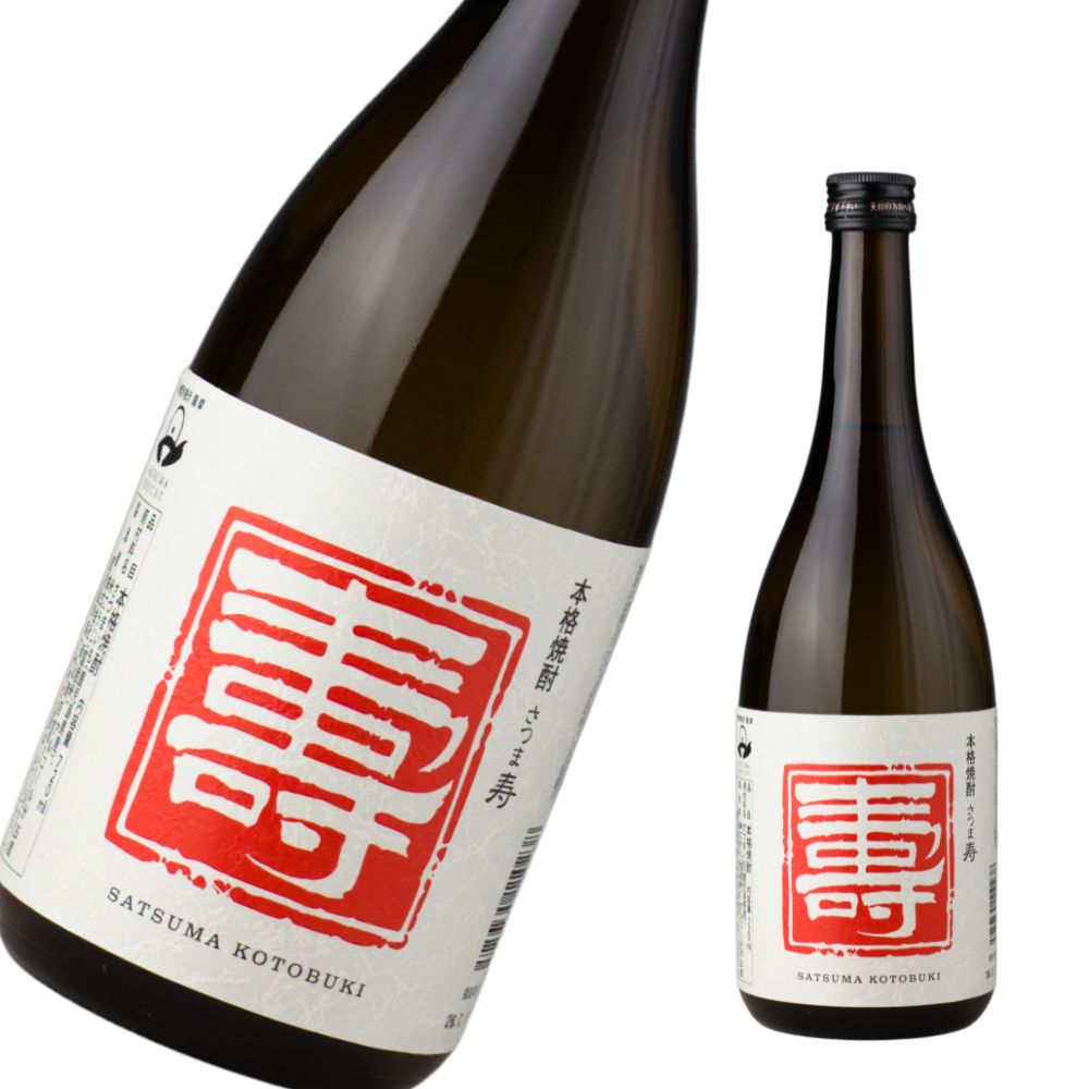 さつま寿 ことぶき 25度 720ml 芋焼酎 尾込商店 特約店限定 通販