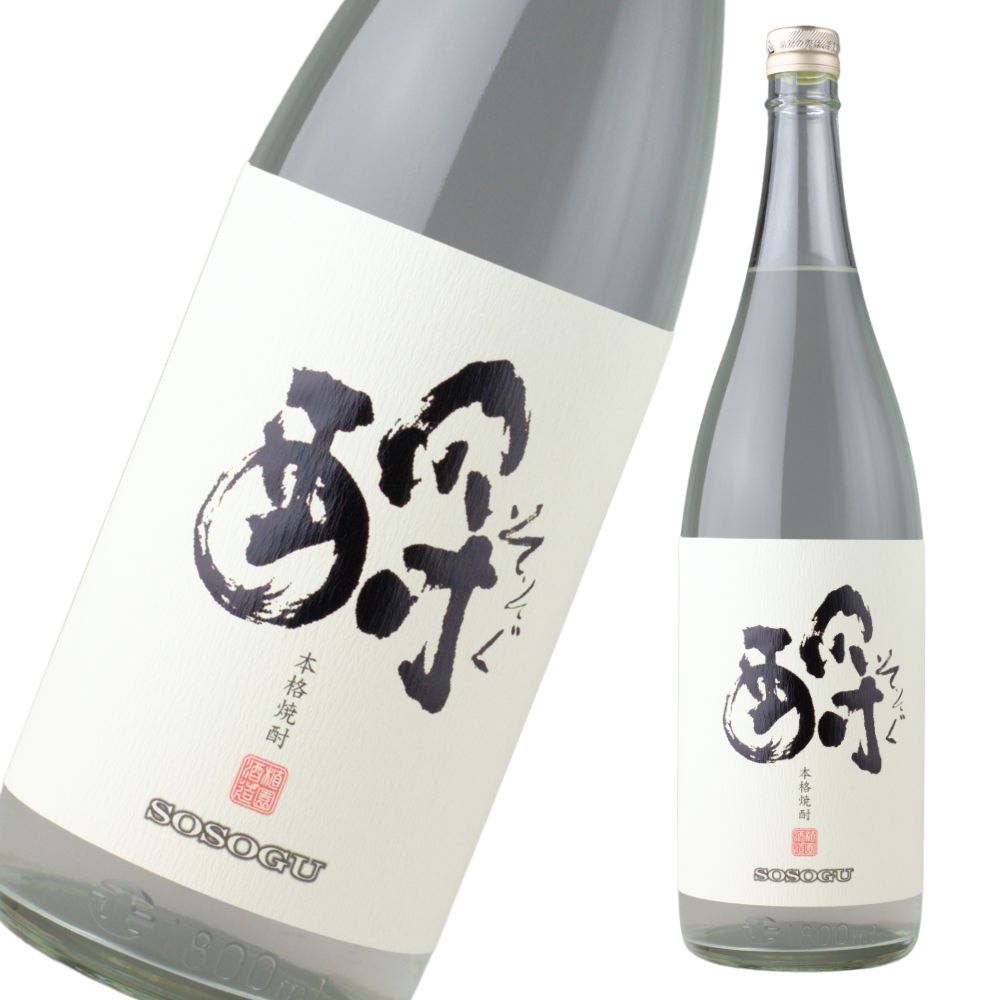 そそぐ 25度 1800ml 芋焼酎 植園酒造 通販