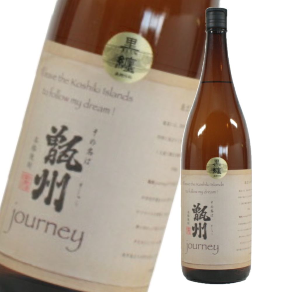 甑州 journey そしゅう 25度 1800ml 芋焼酎 吉永酒造 限定焼酎 鹿児島 通販